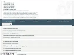 Sites similar to tech-privod.com