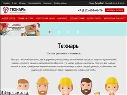 Sites similar to tech-school.ru
