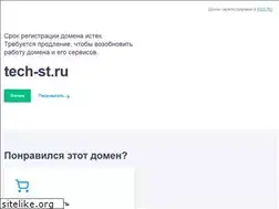 Sites similar to tech-st.ru