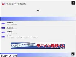 Sites similar to tech-system.co.jp