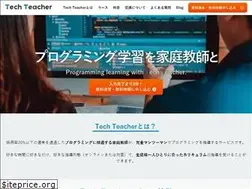 Sites similar to tech-teacher.jp