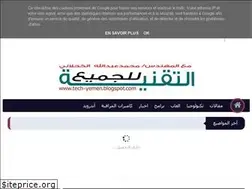 Sites similar to tech-yemen.blogspot.com