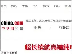 Sites similar to tech.china.com