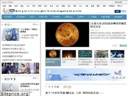 Sites similar to tech.gmw.cn