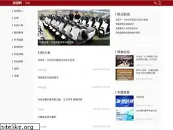 Sites similar to tech.huanqiu.com