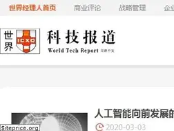 Sites similar to tech.icxo.com