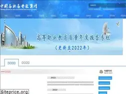 Sites similar to tech.net.cn