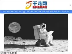 Sites similar to tech.qianlong.com