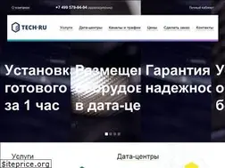 Sites similar to tech.ru