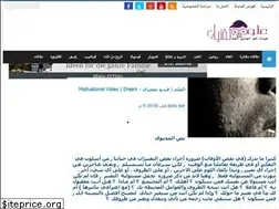 Sites similar to tech1-arab.blogspot.com
