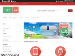 Sites similar to tech24.com.ua