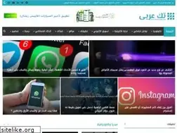 Sites similar to tech3arabi.com