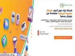 Sites similar to tech4lifebs.com