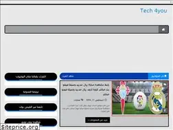 Sites similar to tech4you23.blogspot.com