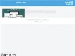 Sites similar to tech5academy.blogspot.com