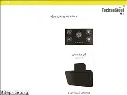 Sites similar to techaasteel.com