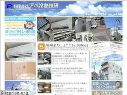 Sites similar to techabe.com