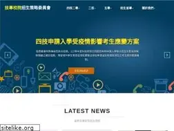 Sites similar to techadmi.edu.tw