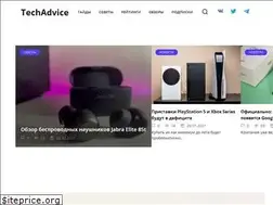 Sites similar to techadvice.ru