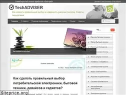 Sites similar to techadviser.ru