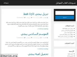 Sites similar to techarabpros.com
