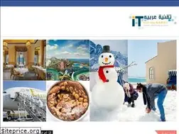 Sites similar to techarbia.com