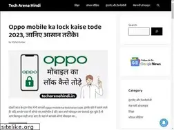 Sites similar to techarenahindi.in