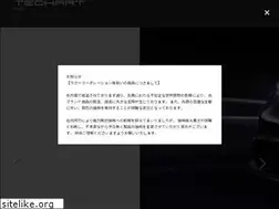 Sites similar to techart-tuning.jp