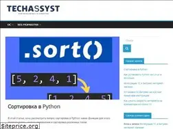 Sites similar to techassyst.ru