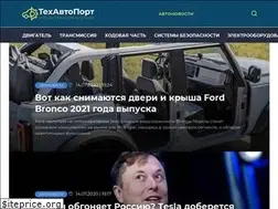 Sites similar to techautoport.ru