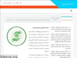 Sites similar to techavand.com
