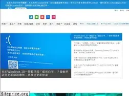 Sites similar to techbang.com.tw
