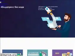 Sites similar to techbear.ru