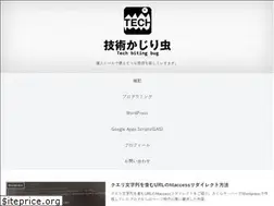 Sites similar to techbitingbug.com