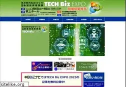 Sites similar to techbizexpo.com