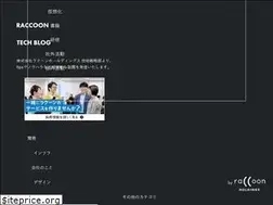 Sites similar to techblog.raccoon.ne.jp