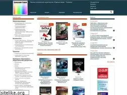 Sites similar to techbook.ru