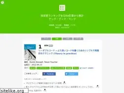 Sites similar to techbookrank.com