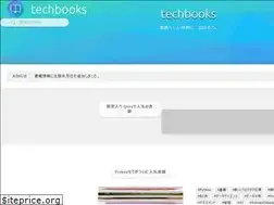 Sites similar to techbooks.jp
