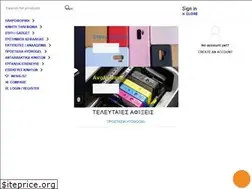 Sites similar to techbyte.gr