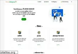 Sites similar to techdeepuu.com