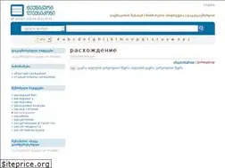 Sites similar to techdict.ge