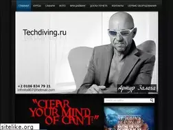 Sites similar to techdiving.ru