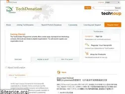 Sites similar to techdonation.org.hk