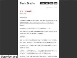 Sites similar to techdrafts.com