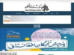 Sites similar to techelite.ir