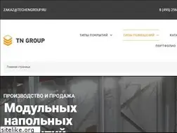 Sites similar to techengroup.ru
