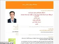 Sites similar to techer4class.blogfa.com
