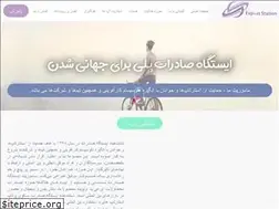 Sites similar to techexportstation.com