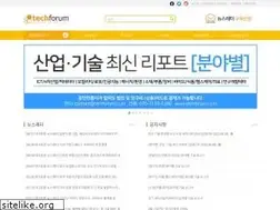 Sites similar to techforum.co.kr